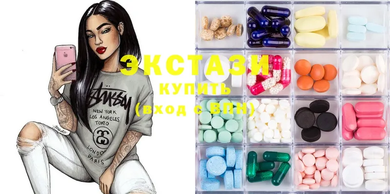 наркотики  Цивильск  KRAKEN как войти  Ecstasy 280мг 